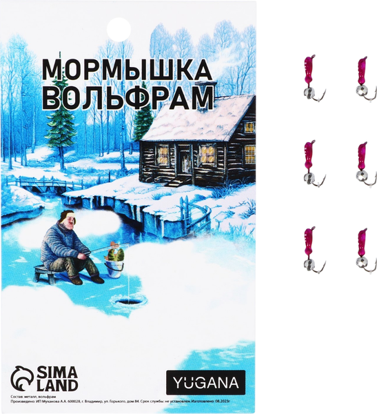 Изображение товара Мормышка Yugana Муравей с шаром / 10104556 (фиолетовый/белый/серебряный)