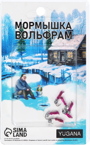 Изображение товара Мормышка Yugana Муравей с шаром / 10104556 (фиолетовый/белый/серебряный)