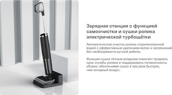 Изображение товара Вертикальный пылесос Garlyn Aqua Max 5