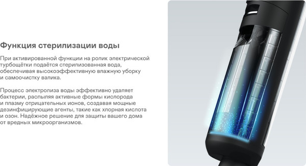 Изображение товара Вертикальный пылесос Garlyn Aqua Max 5