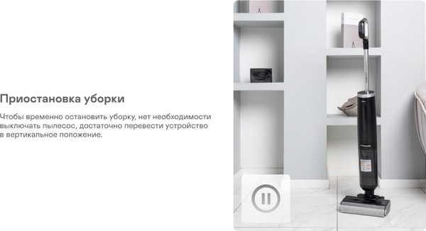 Изображение товара Вертикальный пылесос Garlyn Aqua Max 5