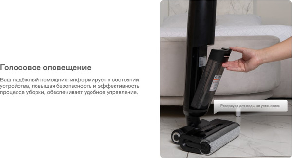 Изображение товара Вертикальный пылесос Garlyn Aqua Max 5