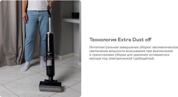 Изображение товара Вертикальный пылесос Garlyn Aqua Max 5