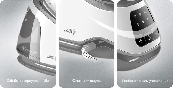 Изображение товара Утюг с парогенератором Garlyn GST-08 Pro