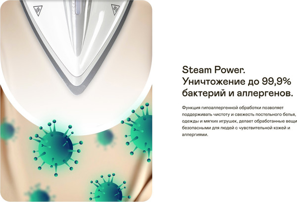 Изображение товара Утюг с парогенератором Garlyn GST-08 Pro