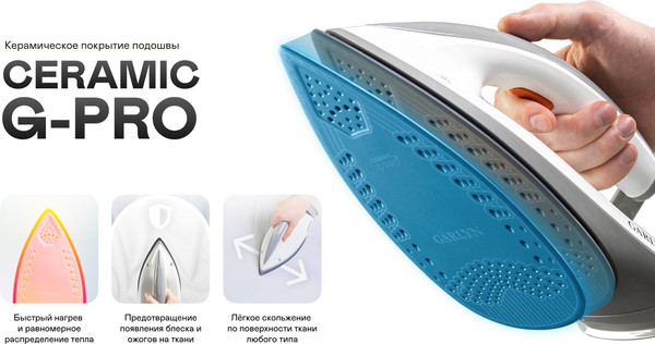 Изображение товара Утюг с парогенератором Garlyn GST-08 Pro