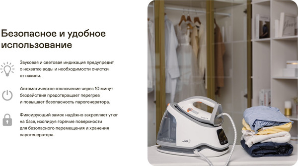 Изображение товара Утюг с парогенератором Garlyn GST-08 Pro