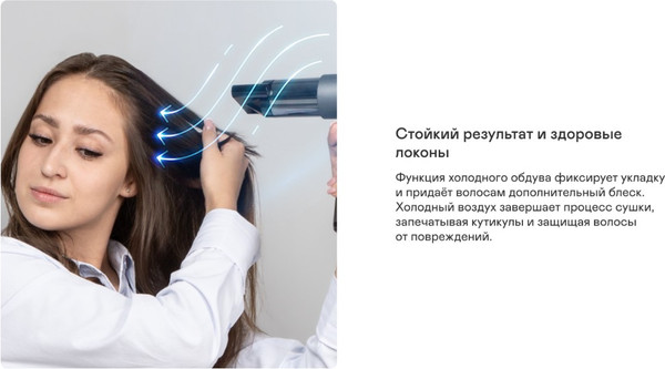 Изображение товара Мультистайлер Garlyn Air Multi Pro