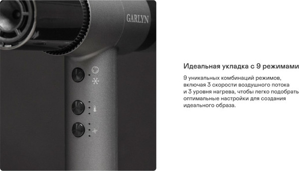 Изображение товара Мультистайлер Garlyn Air Multi Pro