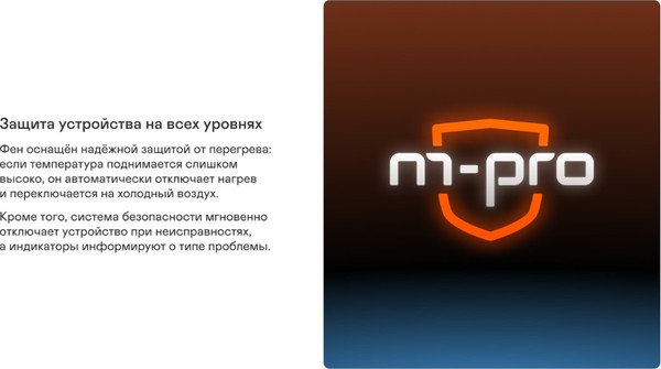 Изображение товара Мультистайлер Garlyn Air Multi Pro