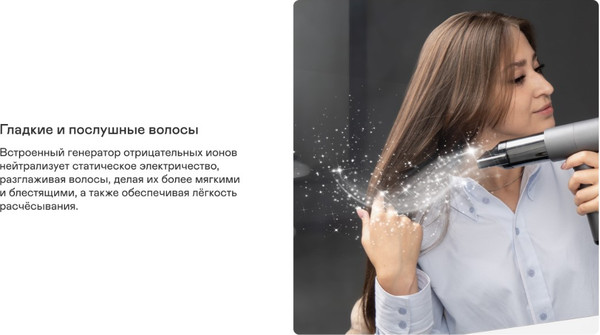 Изображение товара Мультистайлер Garlyn Air Multi Pro