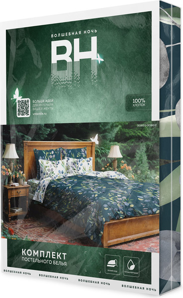 Изображение товара Комплект постельного белья Волшебная ночь Волшебная ночь Rainy Garden 2сп ВН 2017 30160/1+30160/2