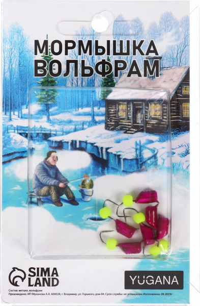 Изображение товара Мормышка Yugana Столбик с шаром / 9942040 (фиолетовый/белый/лайм)