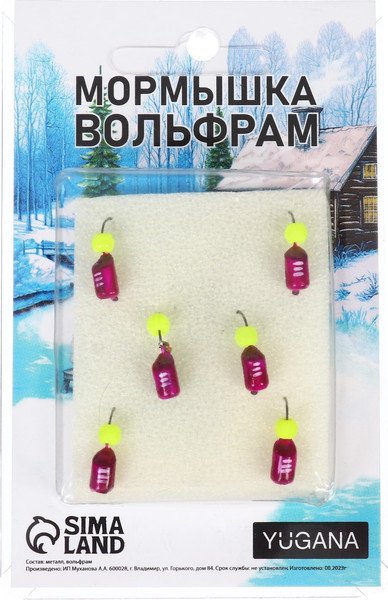 Изображение товара Мормышка Yugana Столбик с шаром / 9942040 (фиолетовый/белый/лайм)