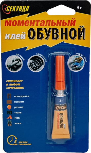 Изображение товара Клей Секунда Обувной моментальный 403-231 (3г, блистер)
