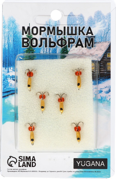 Изображение товара Мормышка Yugana Чертик / 10104621 (золотой)