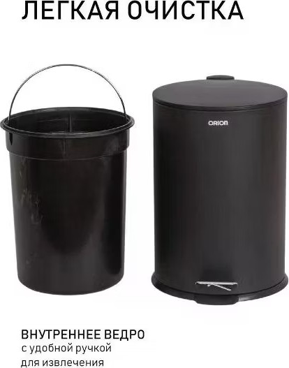 Изображение товара Мусорное ведро Orion Home 410203