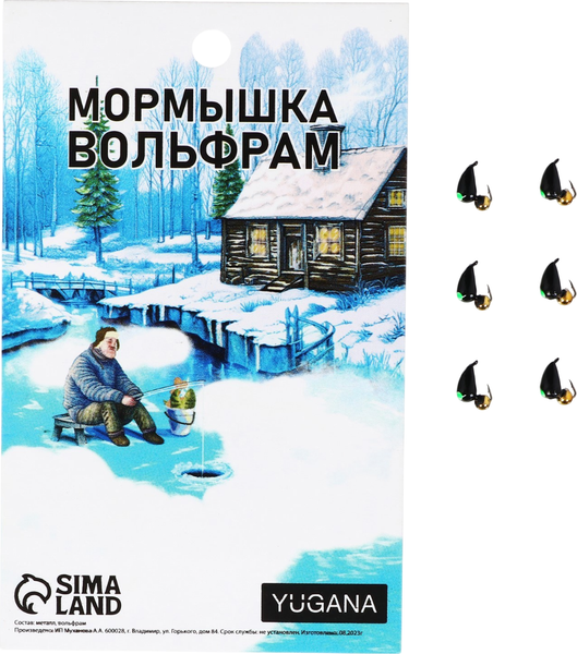 Изображение товара Мормышка Yugana Капля с шаром / 10104617 (черный/зеленый/золото)