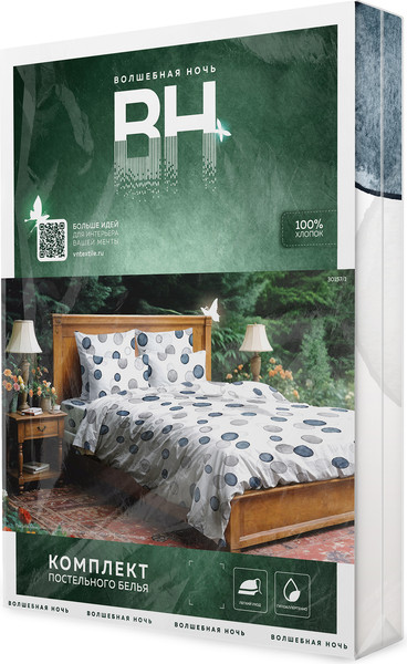 Изображение товара Комплект постельного белья Волшебная ночь Волшебная ночь Water Rings Евро ВН 2507 30157/1