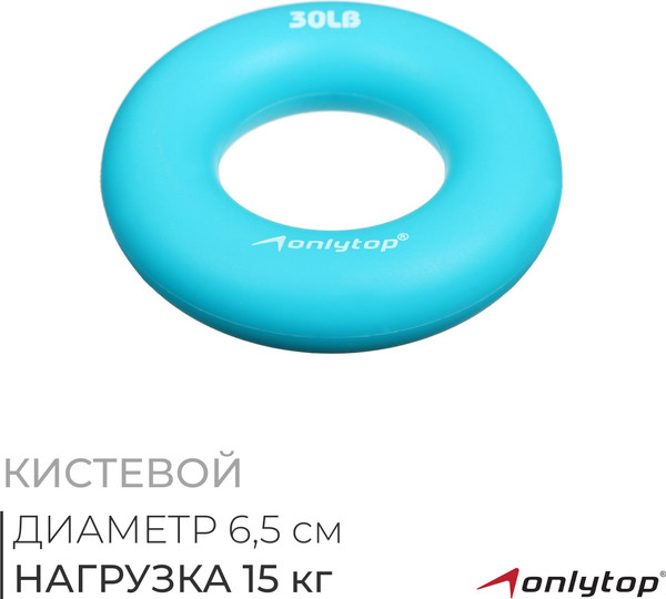 Изображение товара Эспандер Onlytop 3791402 (голубой)