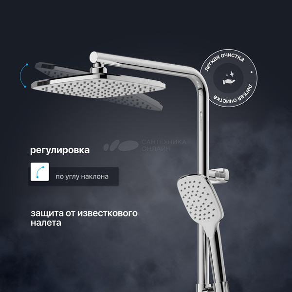 Изображение товара Душевая система Teska Tena DR2820C