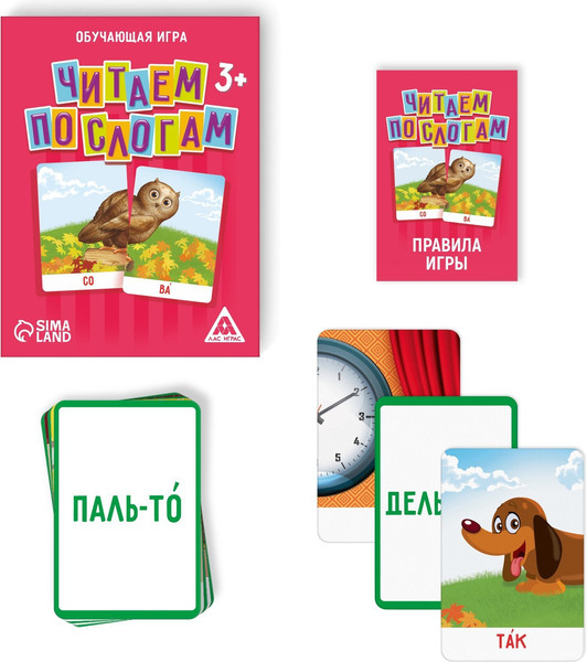 Изображение товара Развивающие карточки Лас Играс Читаем по слогам / 1236152