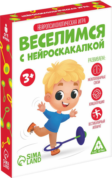 Изображение товара Развивающая игра Лас Играс Веселимся с нейроскакалкой / 7321415