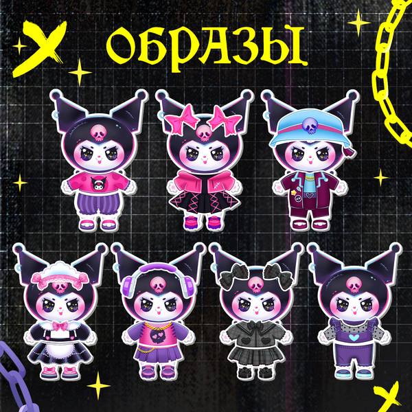 Изображение товара Развивающая игра Happy Valley Магнитный. Пушистая злодейка / 10254156