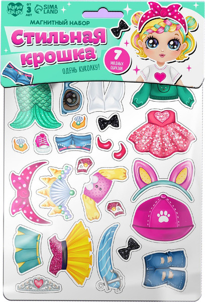 Изображение товара Развивающий игровой набор Happy Valley Магнитная. Стильная крошка / 7025469