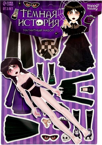 Изображение товара Развивающий игровой набор Happy Valley Магнитная. Темная история / 9627045