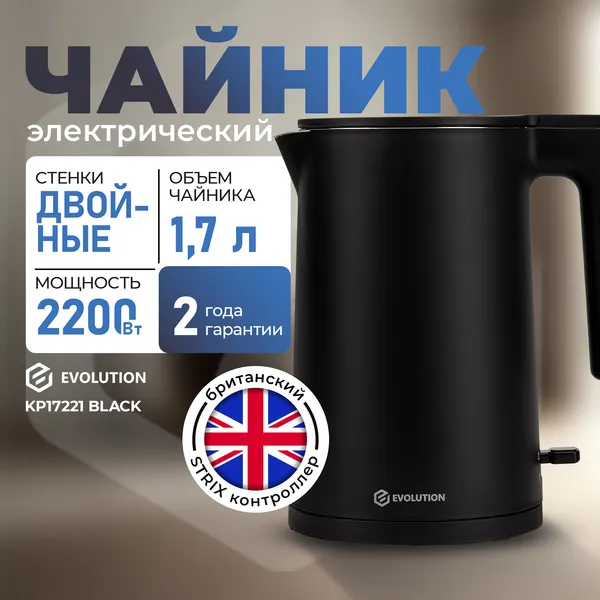 Изображение товара Электрочайник Evolution KP17221 (черный)