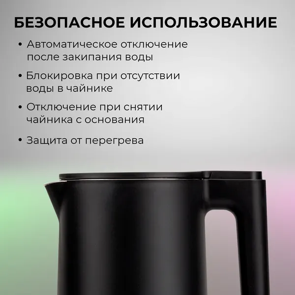 Изображение товара Электрочайник Evolution KP17221 (черный)