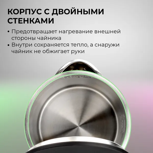 Изображение товара Электрочайник Evolution KP17221 (черный)