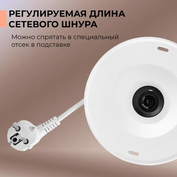 Изображение товара Электрочайник Evolution KP17221 (белый)