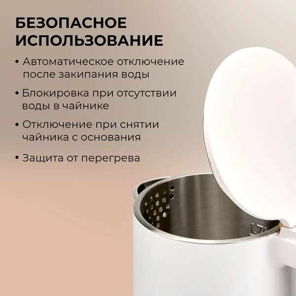 Изображение товара Электрочайник Evolution KP17222 LED (белый)