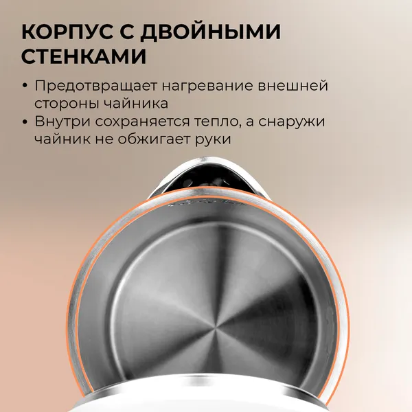 Изображение товара Электрочайник Evolution KP17222 LED (белый)