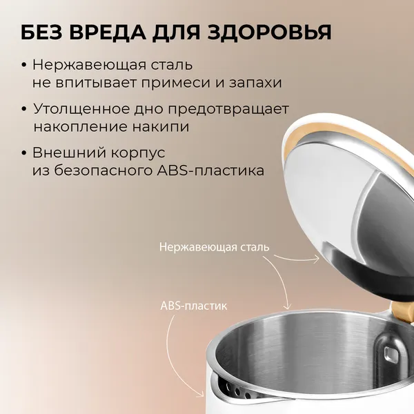 Изображение товара Электрочайник Evolution KP17222 LED (белый)