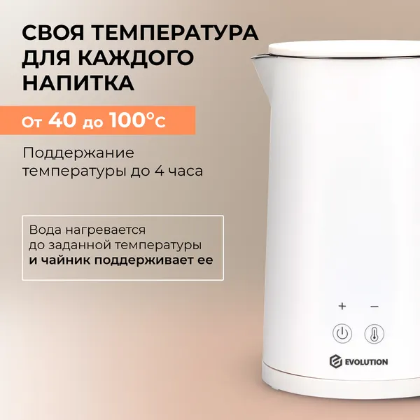 Изображение товара Электрочайник Evolution KP17222 LED (белый)