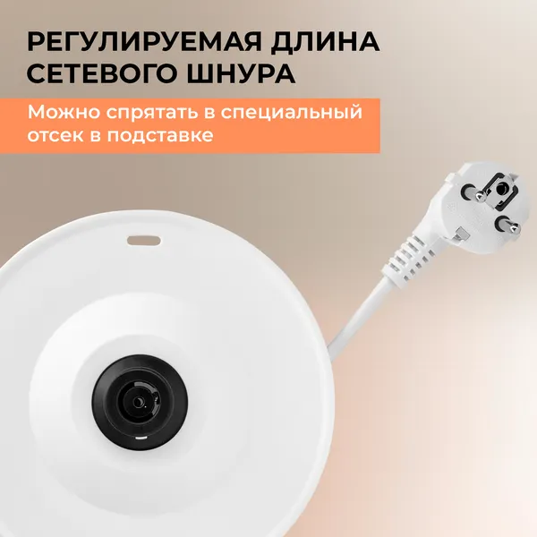 Изображение товара Электрочайник Evolution KP17222 LED (белый)