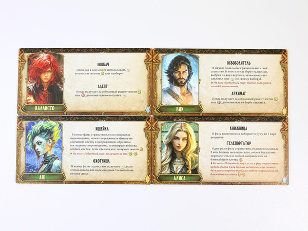 Изображение товара Дополнение к настольной игре Правильные Игры Зельеварение. Герои и злодеи / 05-03-06