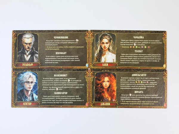 Изображение товара Дополнение к настольной игре Правильные Игры Зельеварение. Герои и злодеи / 05-03-06