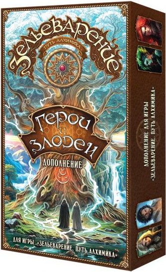 Изображение товара Дополнение к настольной игре Правильные Игры Зельеварение. Герои и злодеи / 05-03-06