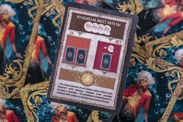 Изображение товара Настольная игра Правильные Игры Зельеварение. Путь алхимика / 05-03-05