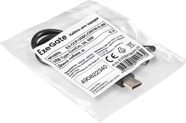 Изображение товара Кабель ExeGate EX-CCP-USBC-CMCM-0.3M / EX294780RUS (0.3м, черный)