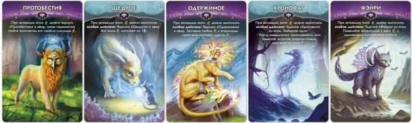 Изображение товара Дополнение к настольной игре Правильные Игры Эволюция волшебных тварей. Бунт стихий / 13-06-07