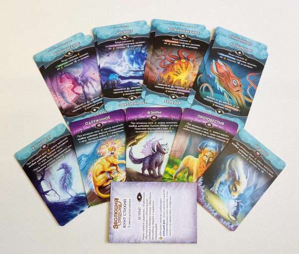 Изображение товара Дополнение к настольной игре Правильные Игры Эволюция волшебных тварей. Бунт стихий / 13-06-07