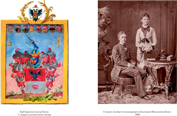 Изображение товара Книга Азбука Вампиры и другие фантастические истории, твердая обложка (Олшеври Барон)