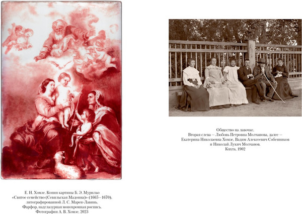 Изображение товара Книга Азбука Вампиры и другие фантастические истории, твердая обложка (Олшеври Барон)