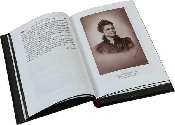 Изображение товара Книга Азбука Вампиры и другие фантастические истории, твердая обложка (Олшеври Барон)