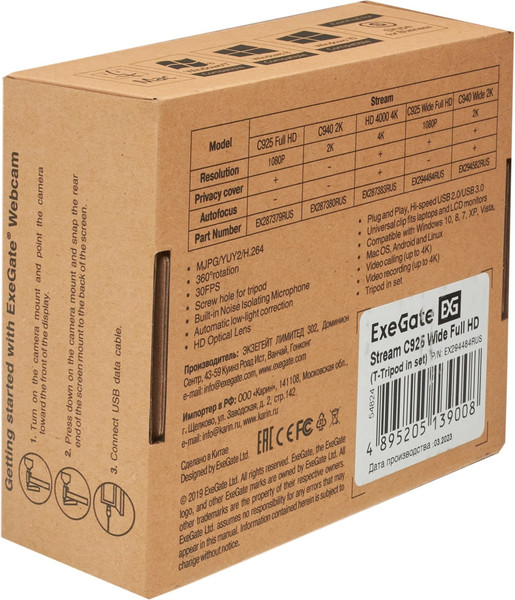 Изображение товара Веб-камера ExeGate Stream C925 Wide FullHD T-Tripod / EX294484RUS